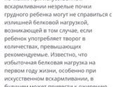 Прикорм по воз