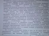 Переустройство и перепланировка