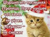Всех с наступающим!