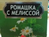 Девчули как думаете.Можно