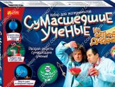 кто уже брал наборы опытов для деток?