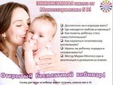 Девочки, хочу с вами