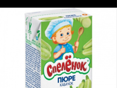 Прикорм