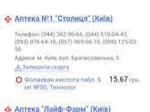 Подскажите....???