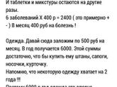 Слов нет...