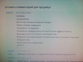 Ниблер с Алика )
