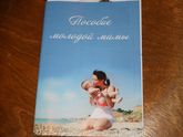 Ура! Этот день наступил!