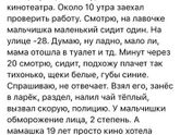 Я в шоке ,