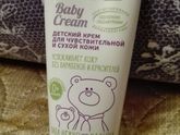 Девочки как вам косметика