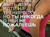 РОО "Федерация подводного спорта