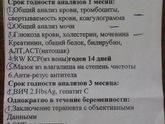 искусственные роды 11.05.2011…