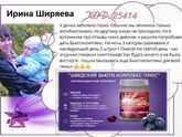 витаминки