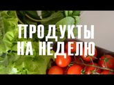Задумываюсь о ПП