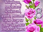 Прздравляю💐