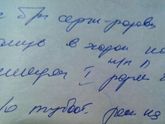 Тубоотит.