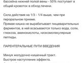 Подскажите!