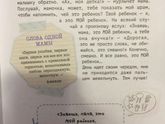 Девочки, хочу посоветовать книжку