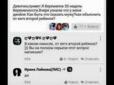 Многое встречала,но такое...
