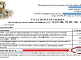 Сотрудничество с Орифлэйм