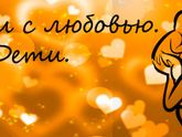 Новая группа в ВК. Приглашаем всех.