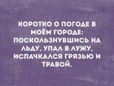 Хотите узнать сколько у Вас родственников? Купите квартиру возле моря.))