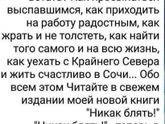 Читайте