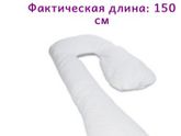 Подушка