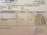 То ли радоваться, то