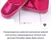 Решилась я заказать вещи