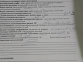 ОЧЕНЬ ВАЖНЫЙ ПОСТ ДЛЯ ОСОБЕННЫХ ДЕТОК!!!!НАША ПОЕЗДКА В "ПРОГНОЗ"Санкт-Петербург.
