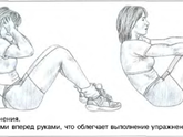 Как правильно