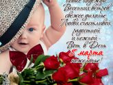 Дорогие девушки ))**всех с
