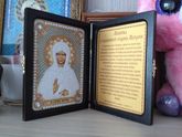 вышивка бисером на заказ, Тольятти