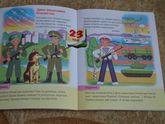 ТЗ "День защитника Отечества".