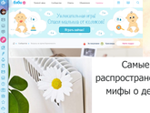 !!! Как написать модераторам!!!