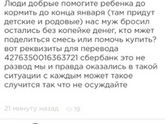 Настя!