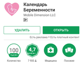 Добрались
