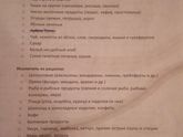 Дерматолог Астана
