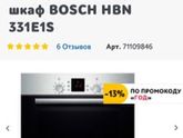 Девочки, решили купить новую