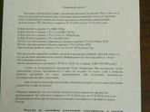 Вирус в молочке. Что думаете?