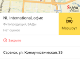 Села на диету...