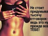 Для тех кому интересно??.
