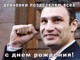 С Международным женским днем вас, планирующие, мамочки и счастливицы с пузожителями!