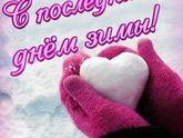 Болею