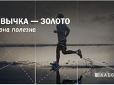 Порядок с детьми: Шаг №4 – Закрепляем привычки 26.08.16