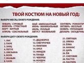 Я загадочный маньяк (