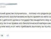 Номинант "Мать года"