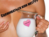 Гв