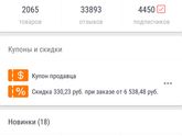 И снова Али радует нас своими товарами😍😍😍
