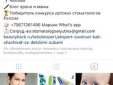Зубная щетка и первые зубки